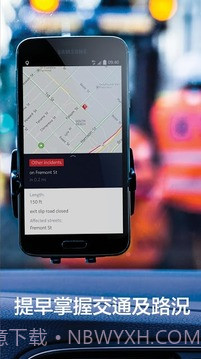 诺基亚HERE地图手机版截图8 诺基亚HERE地图手机版截图8