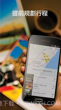 诺基亚HERE地图手机版截图5 诺基亚HERE地图手机版截图5