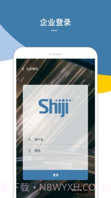 企业报表截图2 企业报表截图2