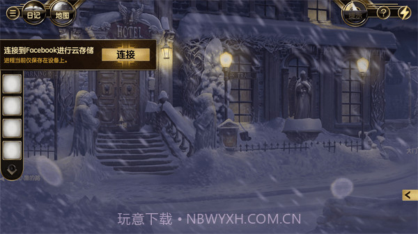 阿尔卑斯山谋杀案v10.2.1中文版截图3 阿尔卑斯山谋杀案v10.2.1中文版截图3