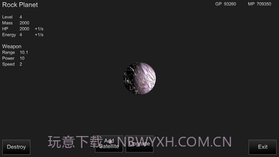 我的宇宙官网版截图3 我的宇宙官网版截图3