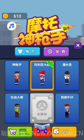 摩托神枪手游戏截图1