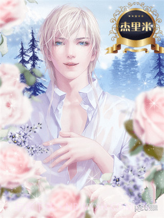 重生之璀璨归来截图3 重生之璀璨归来截图3