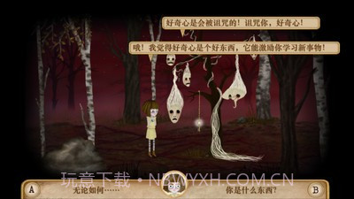 弗兰悲惨之旅第二章官网版截图2