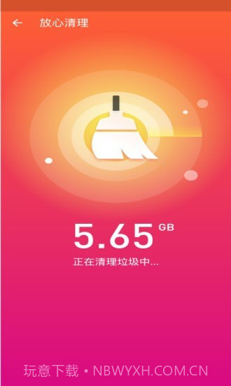 手机优化师截图1