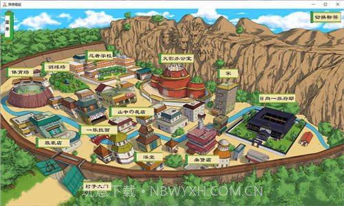 火影之异族崛起 3.0汉化版截图3 火影之异族崛起 3.0汉化版截图3