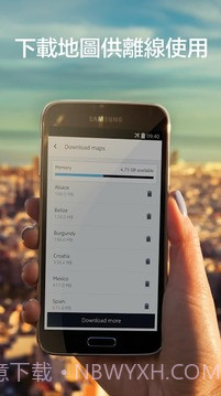 诺基亚HERE地图手机版截图2 诺基亚HERE地图手机版截图2