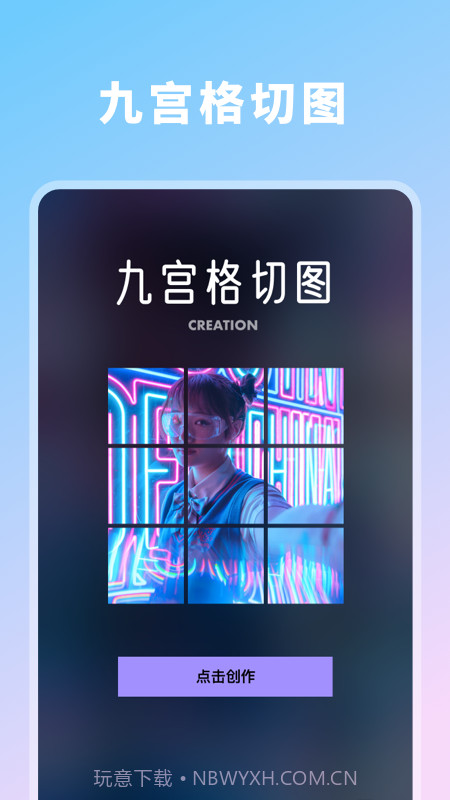 拼图大师专业版截图2 拼图大师专业版截图2
