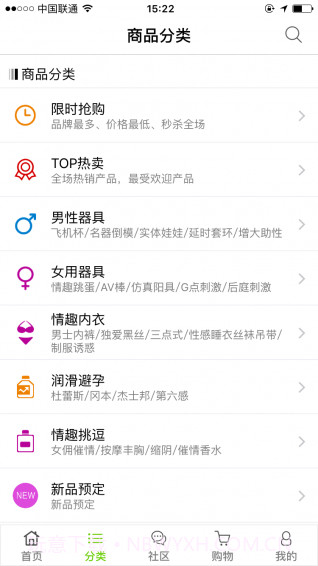 拾色截图2 拾色截图2