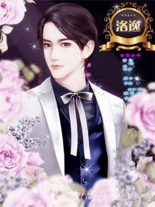 重生之璀璨归来截图2 重生之璀璨归来截图2