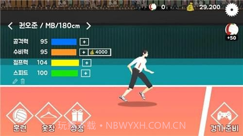 再来一次官网版截图4