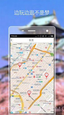 袋鼠手机版截图3 袋鼠手机版截图3