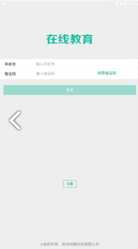 司法矫正(司法矫正思想汇报)V1.4.8 安卓免费版截图1