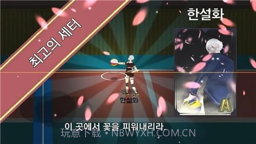 再来一次官网版截图2