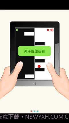 黑白跳截图3 黑白跳截图3