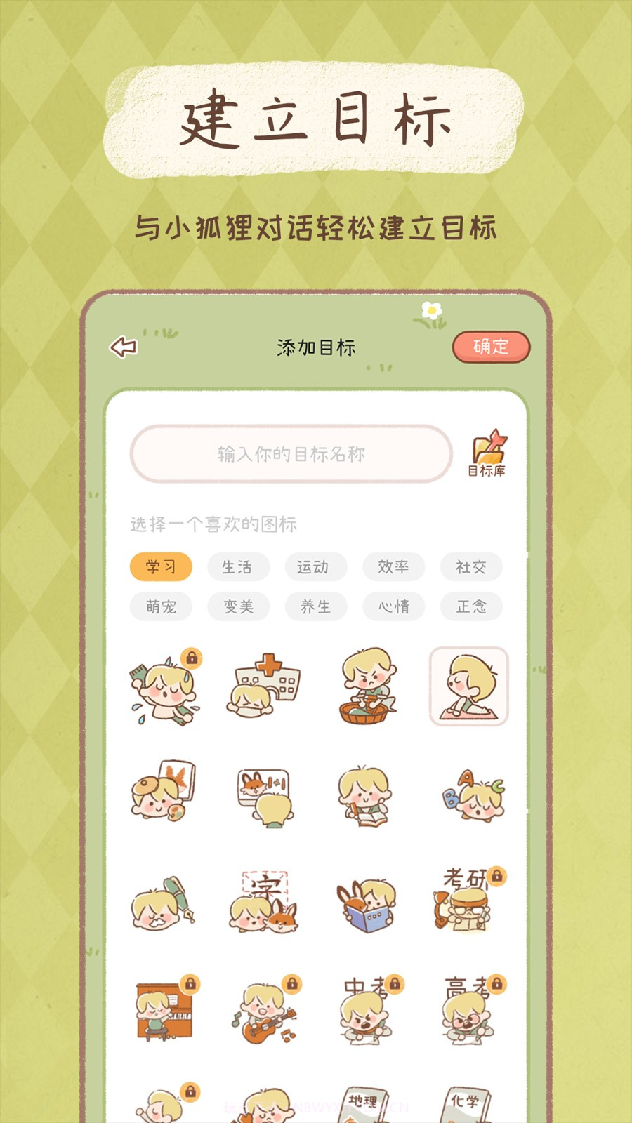 悠悠日常免费截图2