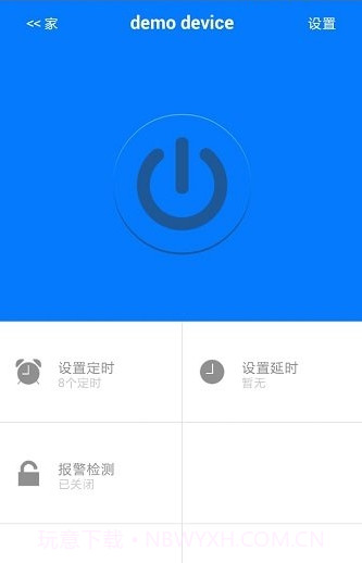 cat110手机版截图1 cat110手机版截图1