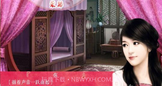 江湖一锅粥手机版截图3