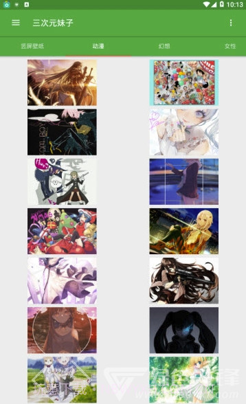 三次元妹子(三次元妹子壁纸)V0.2 手机免费版截图1