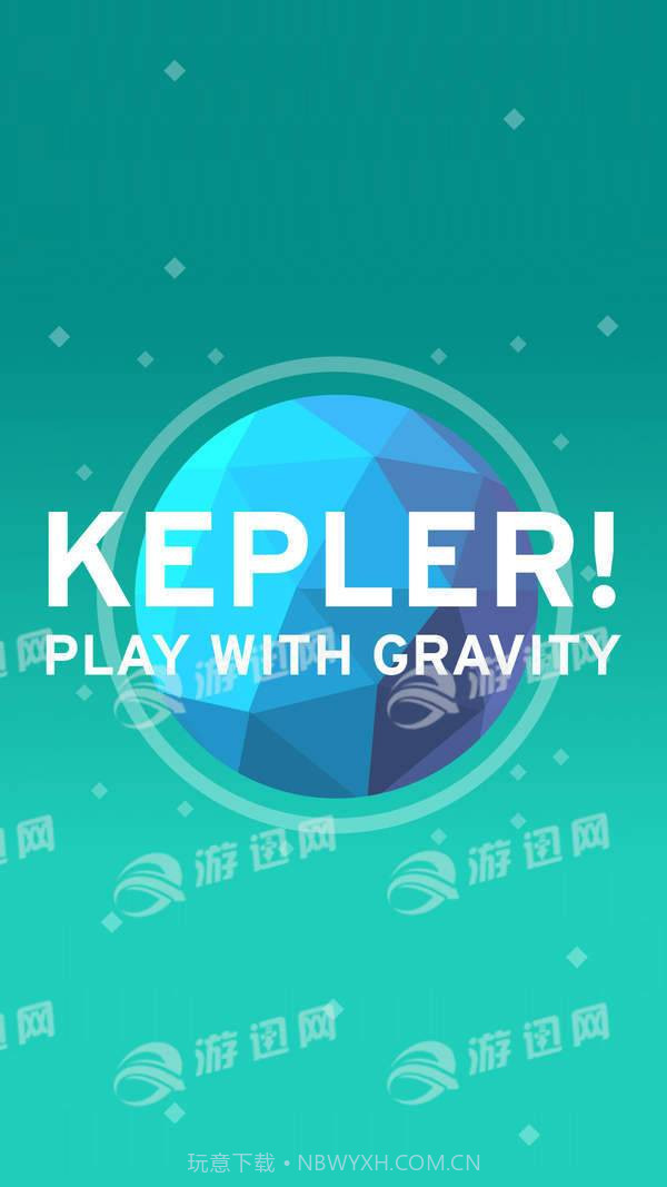 Kepler最新版截图1 Kepler最新版截图1