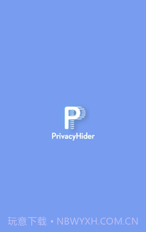 软件隐藏大师app(安卓软件隐藏大师)V2.9.7 截图4 软件隐藏大师app(安卓软件隐藏大师)V2.9.7 截图4