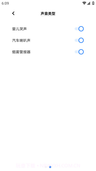 vivo声音识别截图1 vivo声音识别截图1