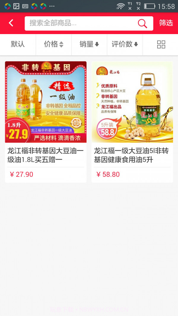 5G云尚严选平台截图3 5G云尚严选平台截图3