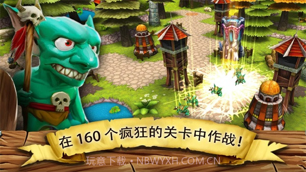 哥布林塔防截图1 哥布林塔防截图1