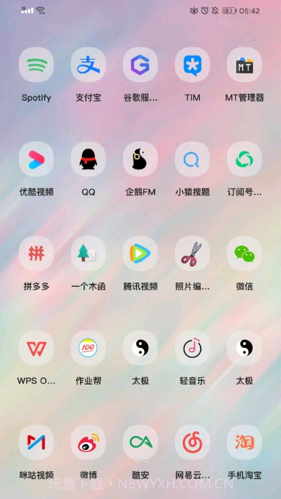 Simple图标截图3 Simple图标截图3