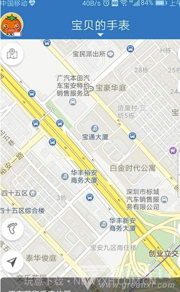 2020博士精灵儿童手表(双向通话儿童手表)V1.1 安卓最新版截图2 2020博士精灵儿童手表(双向通话儿童手表)V1.1 安卓最新版截图2