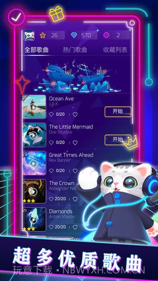 音速战姬免费版截图4 音速战姬免费版截图4