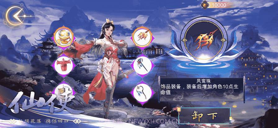 剑域方寸：谁主沉浮官网版截图2