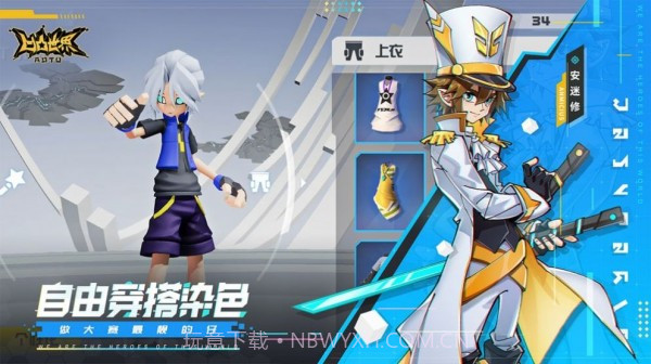 溃离症最新版截图3 溃离症最新版截图3