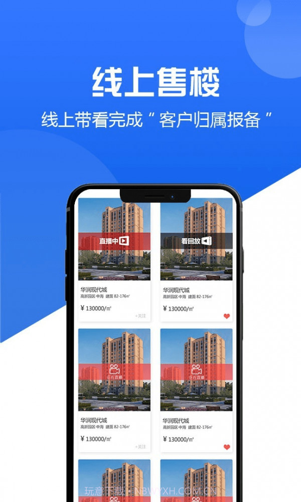 咖咖经纪人截图1 咖咖经纪人截图1