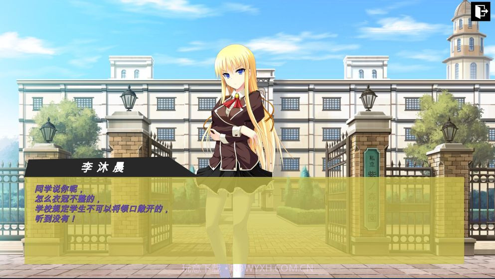 彼岸风之聆听手机版截图2 彼岸风之聆听手机版截图2