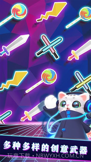 音速战姬免费版截图1 音速战姬免费版截图1