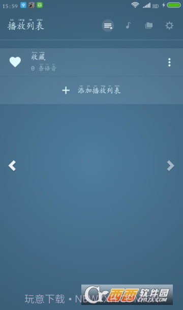 八哥说话教语专家(Bage Voices Player)截图2 八哥说话教语专家(Bage Voices Player)截图2