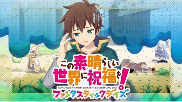 fantasticdays手机版截图2