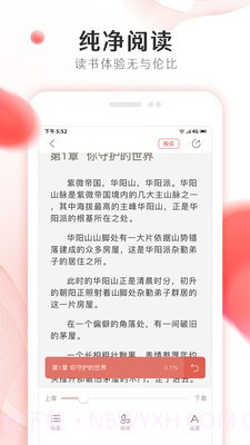 云趣阁截图1