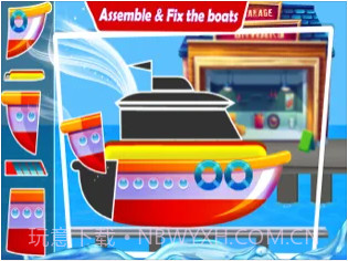 船洗并修理它官网版截图3