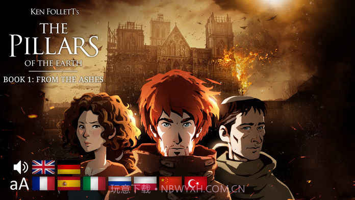 圣殿春秋免费版截图2