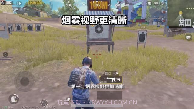 和平精英暗魂辅助截图1 和平精英暗魂辅助截图1