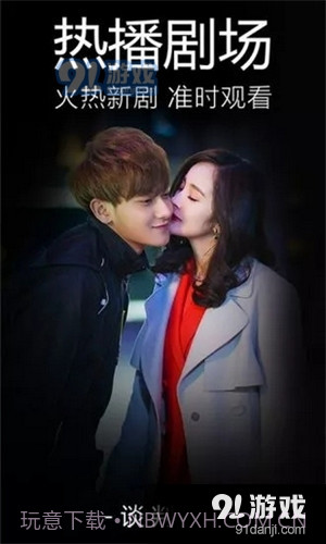 SM影视截图2 SM影视截图2