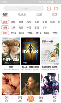 快手看片app截图3