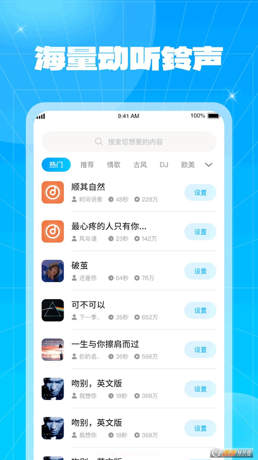 吉速快充手机版截图3 吉速快充手机版截图3
