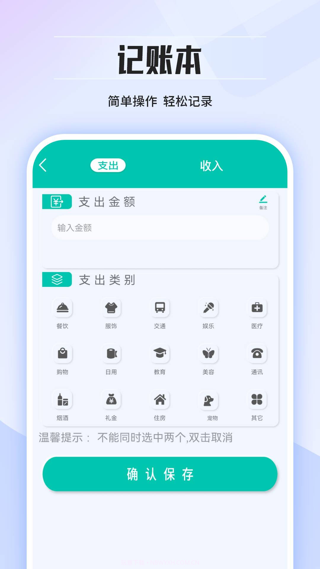 几何计算器通用官网版截图2