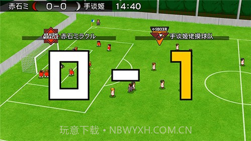 欢乐足球A手机版截图4