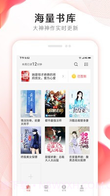 云趣阁截图3