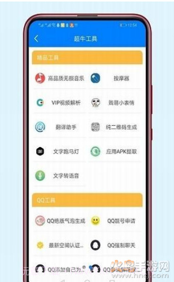 稚初软件库蓝奏云（软件库）截图2