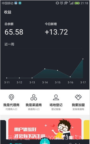 91共享云截图1 91共享云截图1